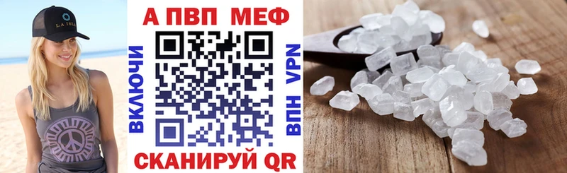 Alpha-PVP мука  наркота  Павловская 