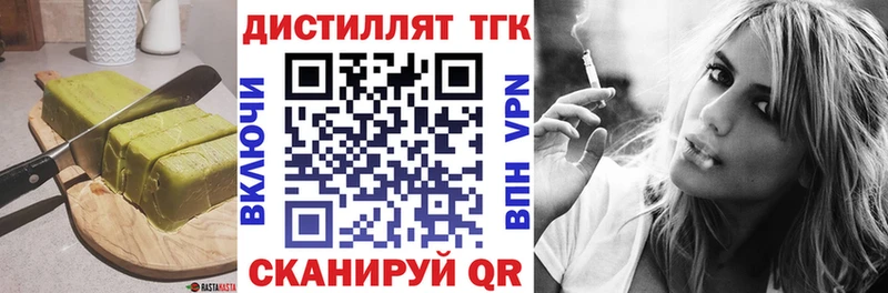 Cannafood марихуана закладки Павловская