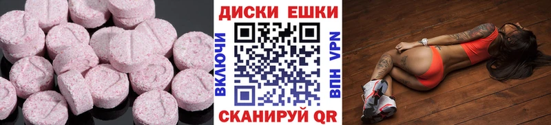 ЭКСТАЗИ 300 mg  купить наркотики цена  darknet как зайти  Павловская 