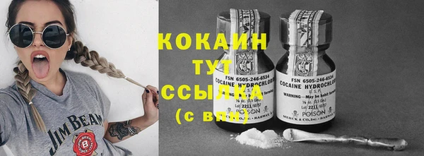MDMA Premium VHQ Володарск
