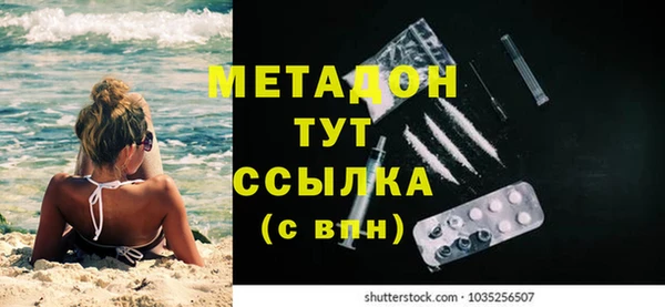 PSILOCYBIN Волоколамск