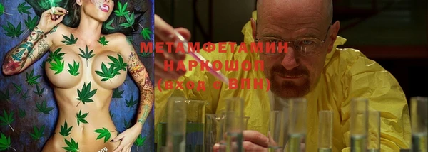 альфа пвп VHQ Волосово