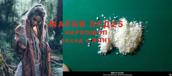 альфа пвп VHQ Волосово