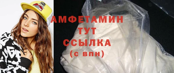 MDMA Premium VHQ Володарск