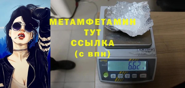 альфа пвп VHQ Волосово