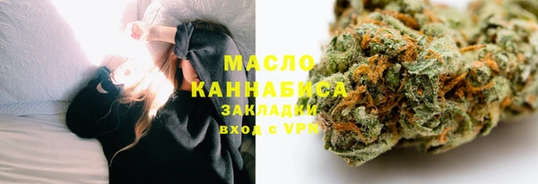альфа пвп VHQ Волосово