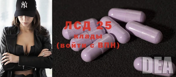 MDMA Premium VHQ Володарск