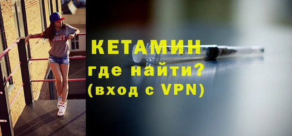 альфа пвп VHQ Волосово