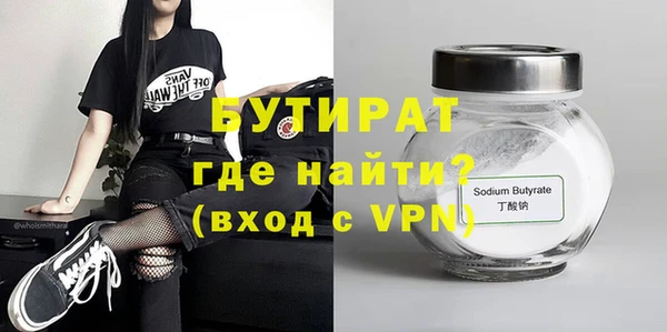 кокаин Верея