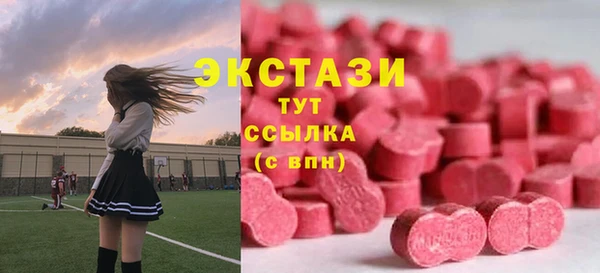 альфа пвп VHQ Волосово