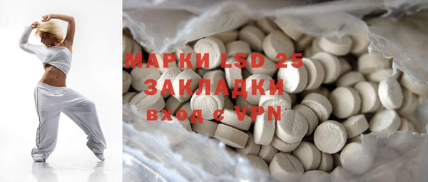PSILOCYBIN Волоколамск