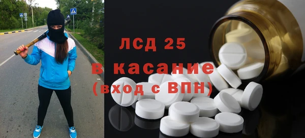 альфа пвп VHQ Волосово