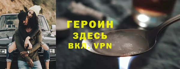 PSILOCYBIN Волоколамск