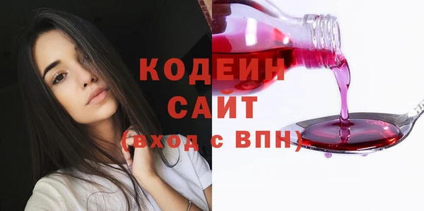 MDMA Premium VHQ Володарск
