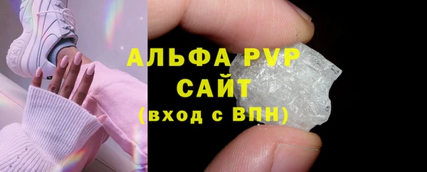 MDMA Premium VHQ Володарск
