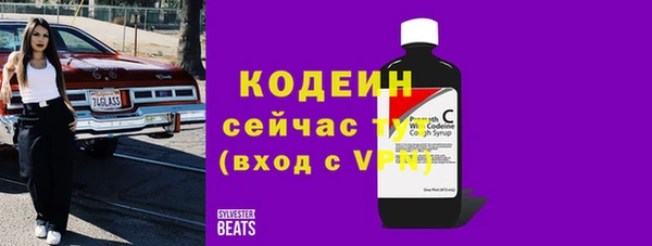альфа пвп VHQ Волосово