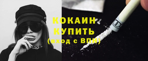 MDMA Premium VHQ Володарск