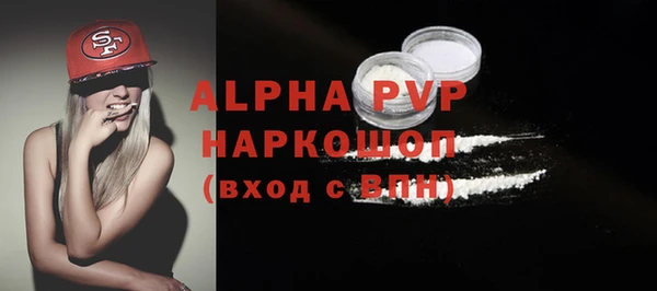альфа пвп VHQ Волосово