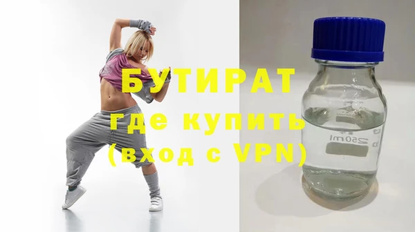 MDMA Premium VHQ Володарск