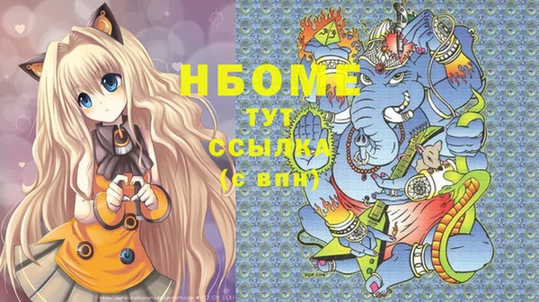 PSILOCYBIN Волоколамск