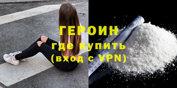 кокаин Верея