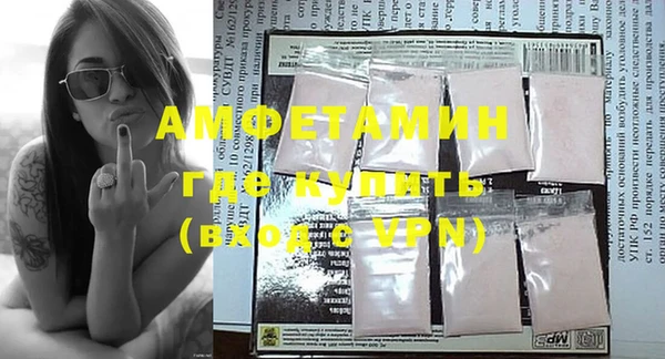 MDMA Premium VHQ Володарск