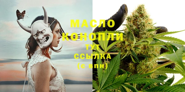 кокаин Верея