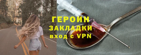MDMA Premium VHQ Володарск