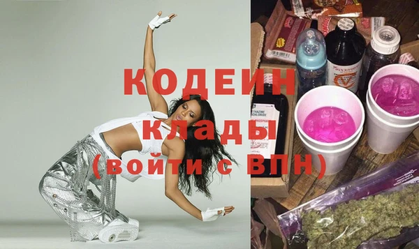 PSILOCYBIN Волоколамск