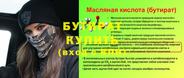 jwh Верхнеуральск