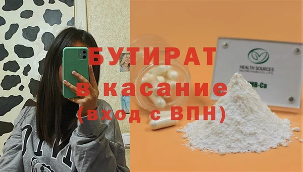 кокс Верхний Тагил