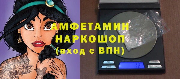 MDMA Premium VHQ Володарск
