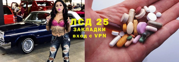 альфа пвп VHQ Волосово