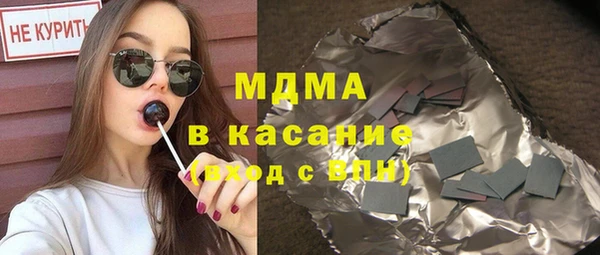 альфа пвп VHQ Волосово