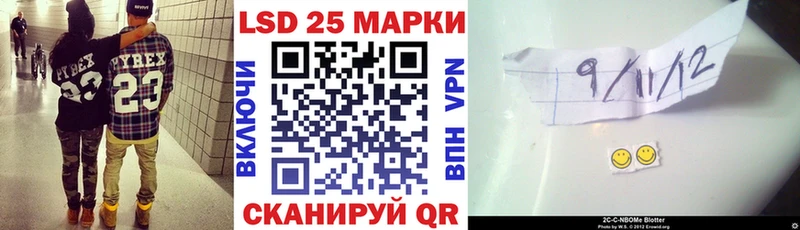 Марки NBOMe 1500мкг  купить наркоту  Павловская 