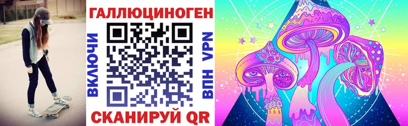 Галлюциногенные грибы GOLDEN TEACHER Павловская