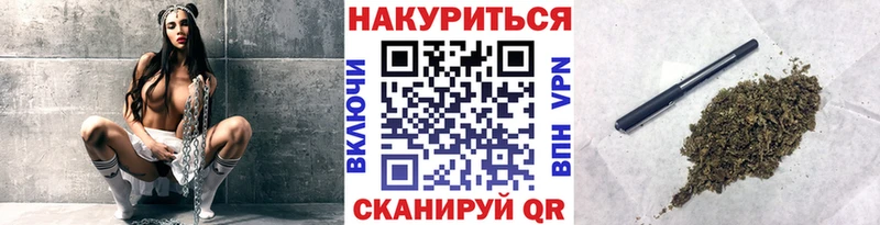 Конопля LSD WEED  Павловская 